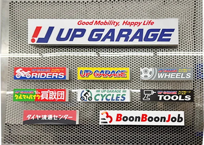 ビジネスを知る